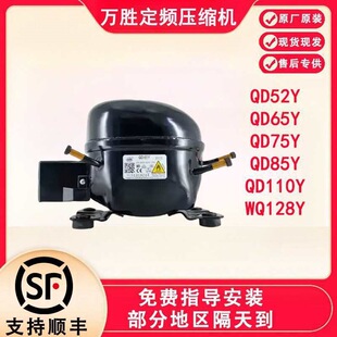 ȫ���f�ٱ��䉺�s�C�䙙R600a QD65Y 75Y 91Y 110Y 142Y 153Y