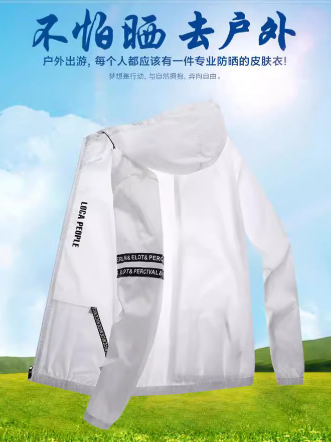 Men's sun protection clothing
