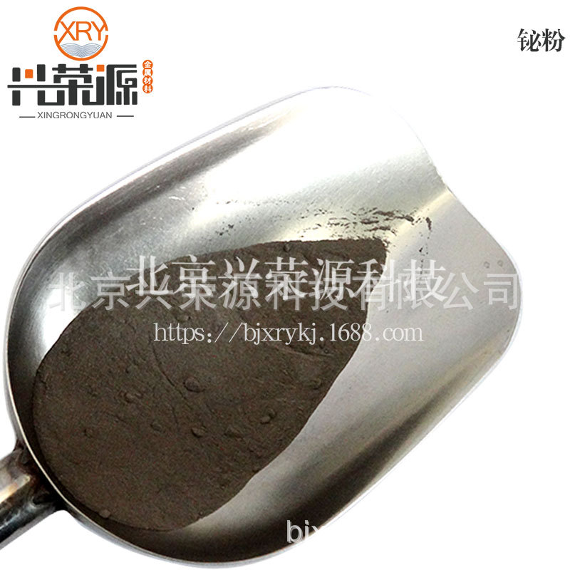 99.9%X射线屏蔽用铋粉150目石油射孔弹体铋粉 焊料Bi粉
