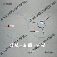 ���ֈAȦ�F�zE27���Ɵ��ּ������������������Ƥ̫��̨��DIY��