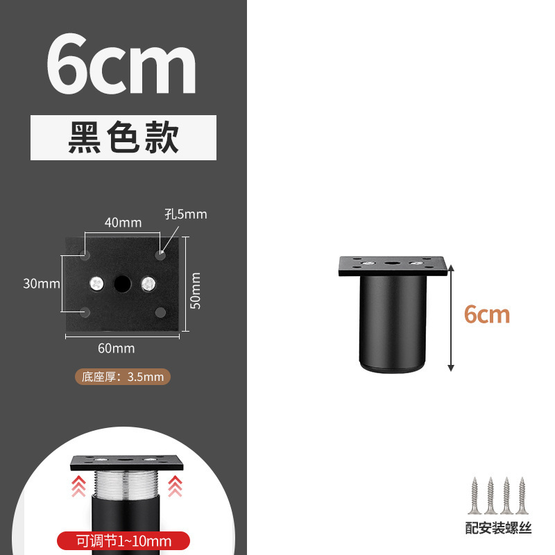铝合金桌脚金属茶几桌腿可调沙发腿家具支撑柜脚家具铝合金柜脚|undefined