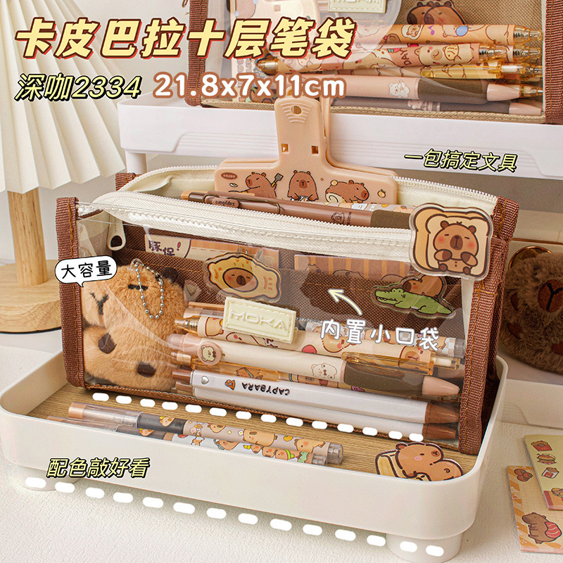 Sin pegatinas - café oscuro 2334