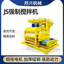 ���Ə��Ɣ���C�p���Sˮ��ɰ�{���վ�������Ô���վJS1000����C