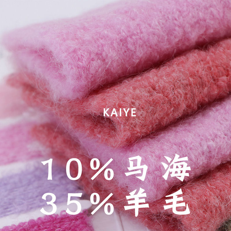 4.5支吉祥圈圈马海羊毛羊驼花式手混头发毛线娃娃纱线小团批发