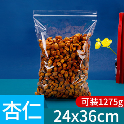 pp 袋食品グレード密封袋 pp クリップチェーン袋透明ビニール袋文湾仏ビーズジュエリーバッグ pp ジップロック袋小|undefined