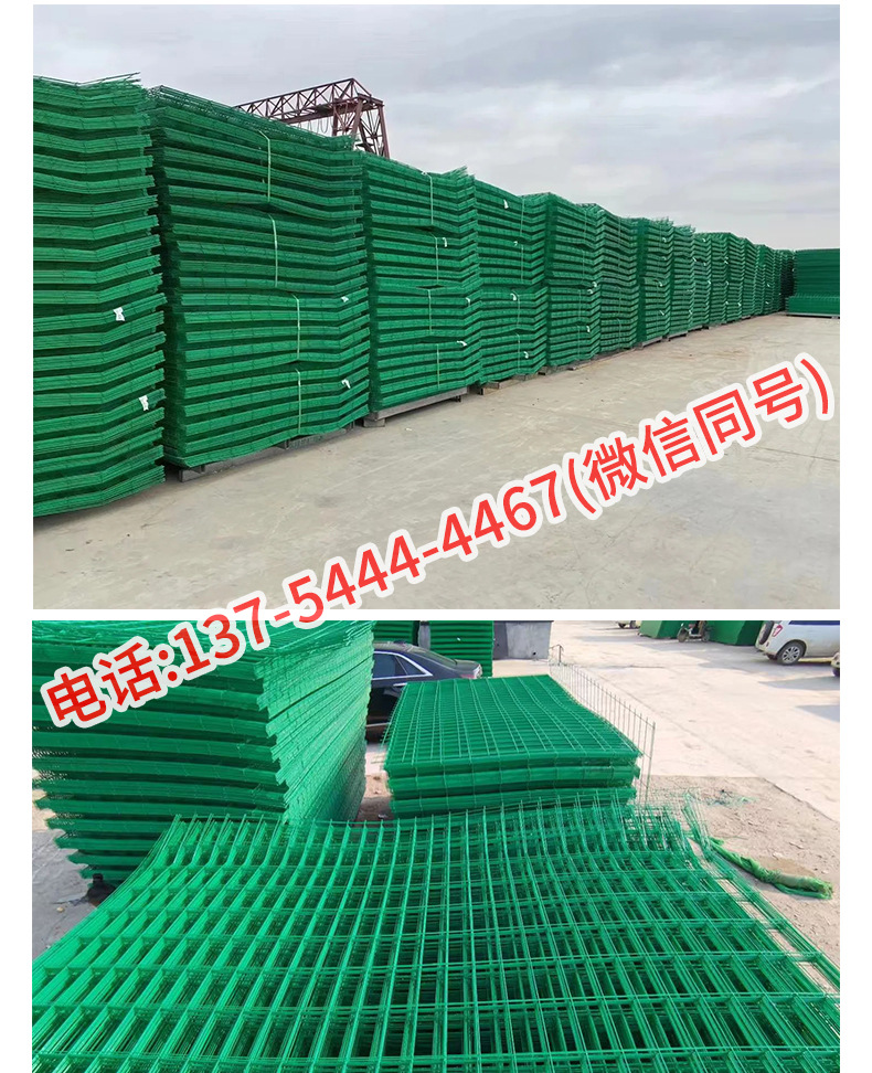 宏能护栏网详情_14.jpg