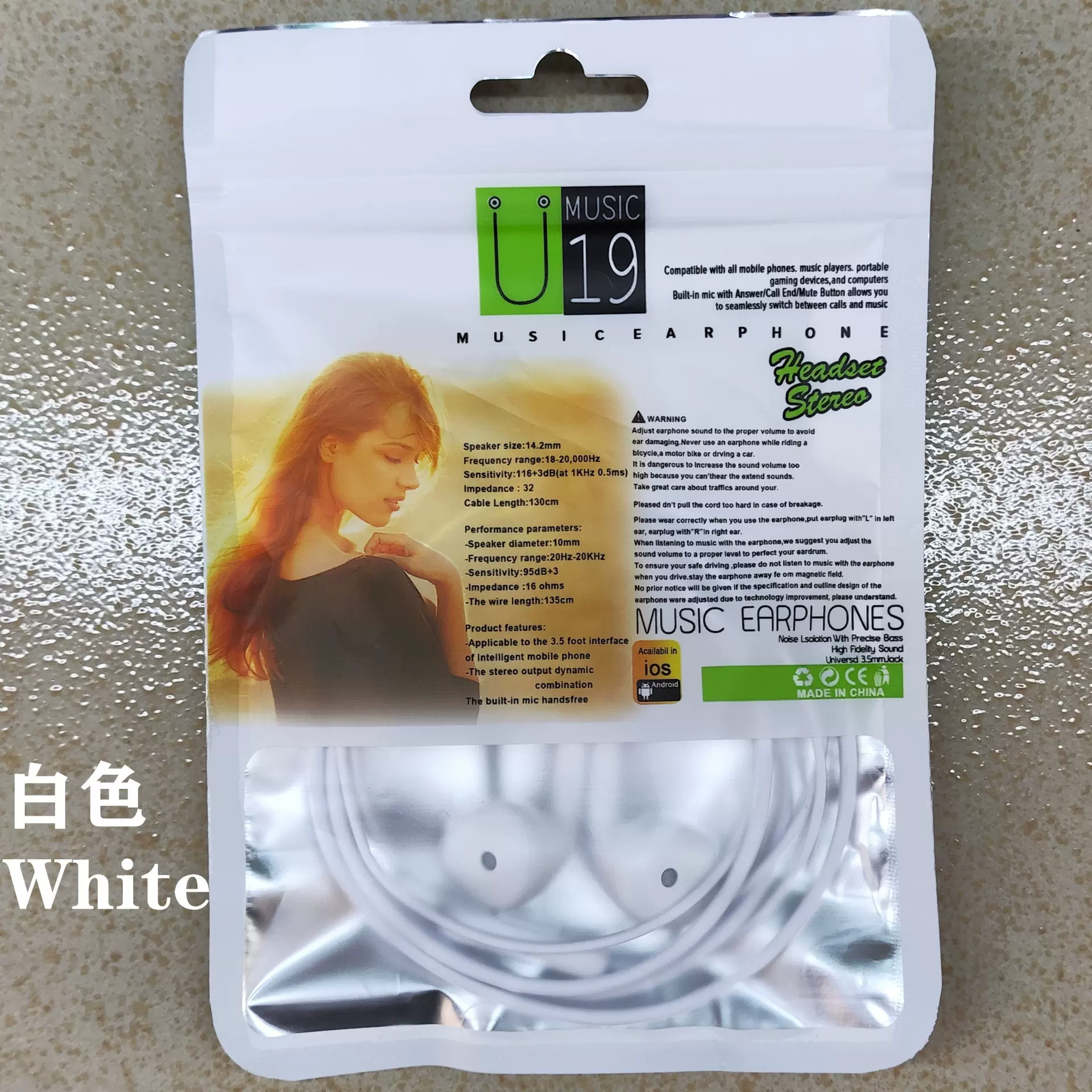 源工厂现货U19马卡龙带麦克风有线耳机跨境生产厂家引流 量多优惠