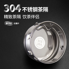 廠家直銷316不鏽鋼辦公室保溫杯現代簡約商務戶外送禮品批發杯子