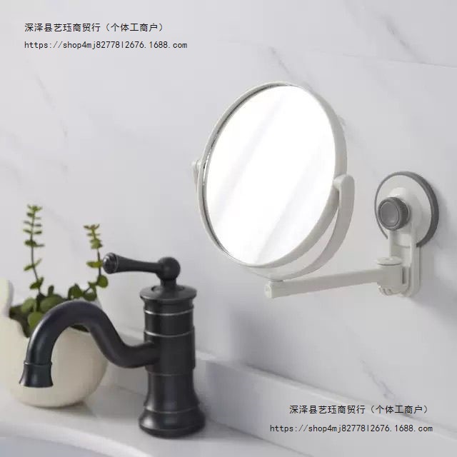 Bathroom Wall-Mounted Mirror, Bathroom Punch-Free Folding Makeup Mirror, Simple Home Dressing Table Mirror, Rotatable