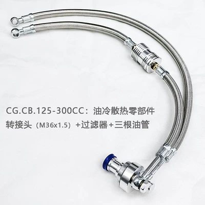 Cooler Oil Radiator Cooler — Motorcycle Safety Supplies - accessories-do-not-include-oil-cooler-general