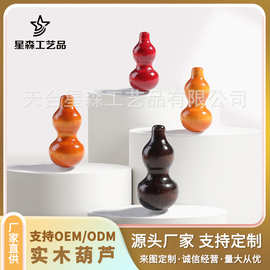 枫木桃木禾木小葫芦木珠木制工艺品 创意手工挂串配饰手工挂饰摆