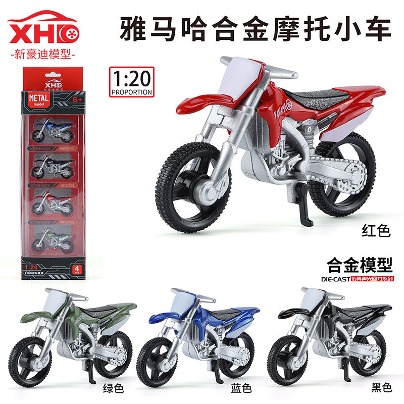 新豪迪1:64口袋車迷你條車多隻裝條裝車合金兒童玩具小汽車