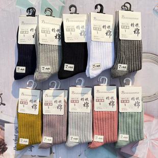 Xinjiang long staple cotton non-fading non-smelly feet cotton socks double needle business color tube solid color cotton socks wholesale