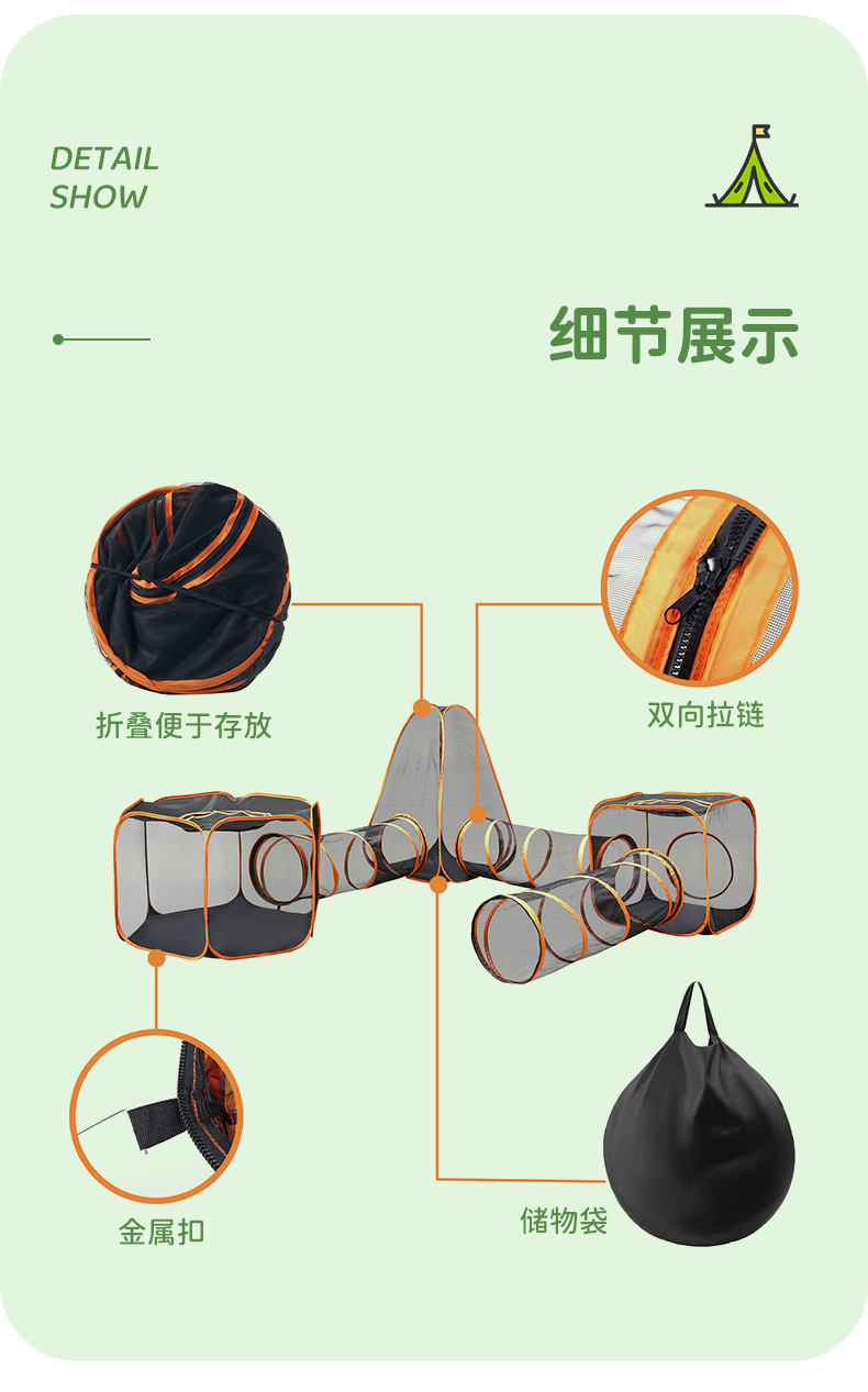户外宠物帐篷