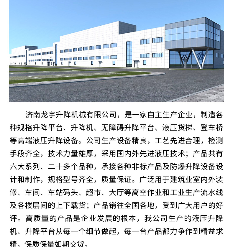 Electric Lift Platform Cart, Mobile Scissor-Type Small Lift, Mold Transport Cart, Small Flatbed Handcart