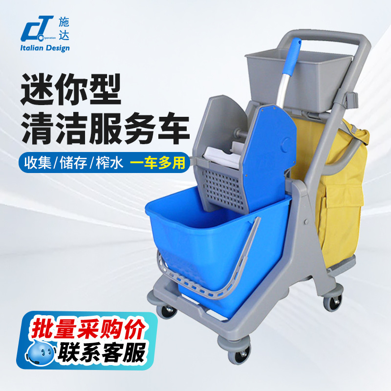 Ct Shida Jtd125 Mini Cleaning Service Vehicle Push Mop Squeeze Bucket Wheeled Hand Push Water Truck Ct Shida Jtd125 Mini Cleaning Service Vehicle Push Mop Squeeze Bucket Wheeled Hand Push Water Truck