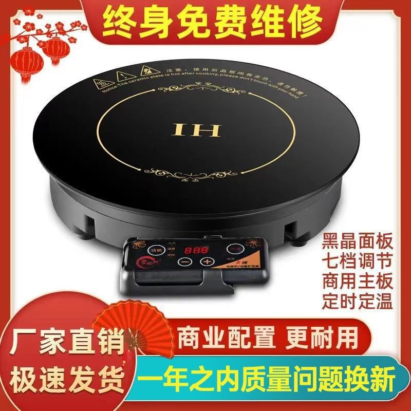 新款圆形电磁炉火锅商用餐饮店按键式嵌入式线控大功率3000W2500W