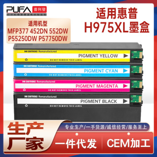 �m��hp975����P55250dwī��P57750 Pro477dn 577��ӡ�CīˮMFP377
