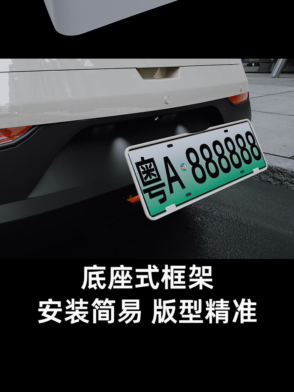 Suitable for 25-26-27 Geely Xingyue models, full-cover license plate frame, new license plate model, new regulations, full-cover license plate holder