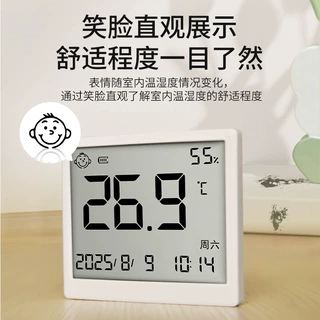 0314新款桌面电子温湿度计母婴家用壁挂温湿度表室内温度计可切换