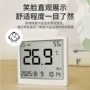 切换家用新款桌面湿度计