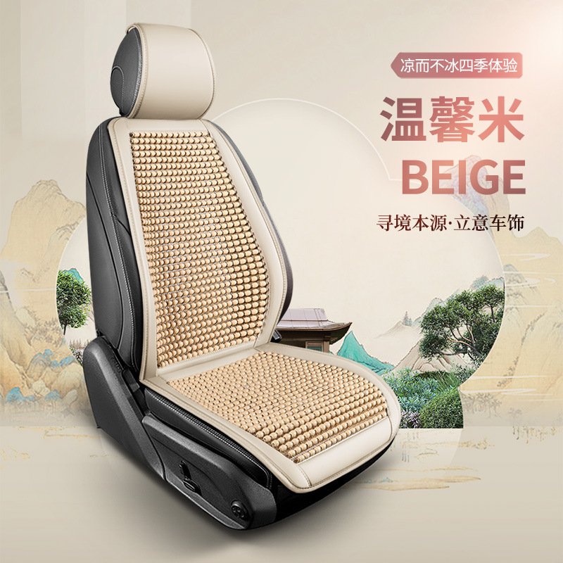 Cooling Pad Breathable – Universal Cool pad - beige
