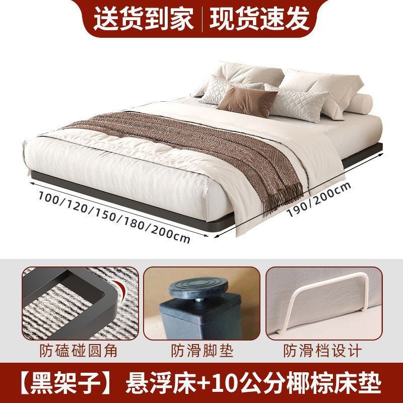 悬浮床现代简约无床头铁架钢架铁艺主卧双人床榻榻米排骨架悬空床|undefined