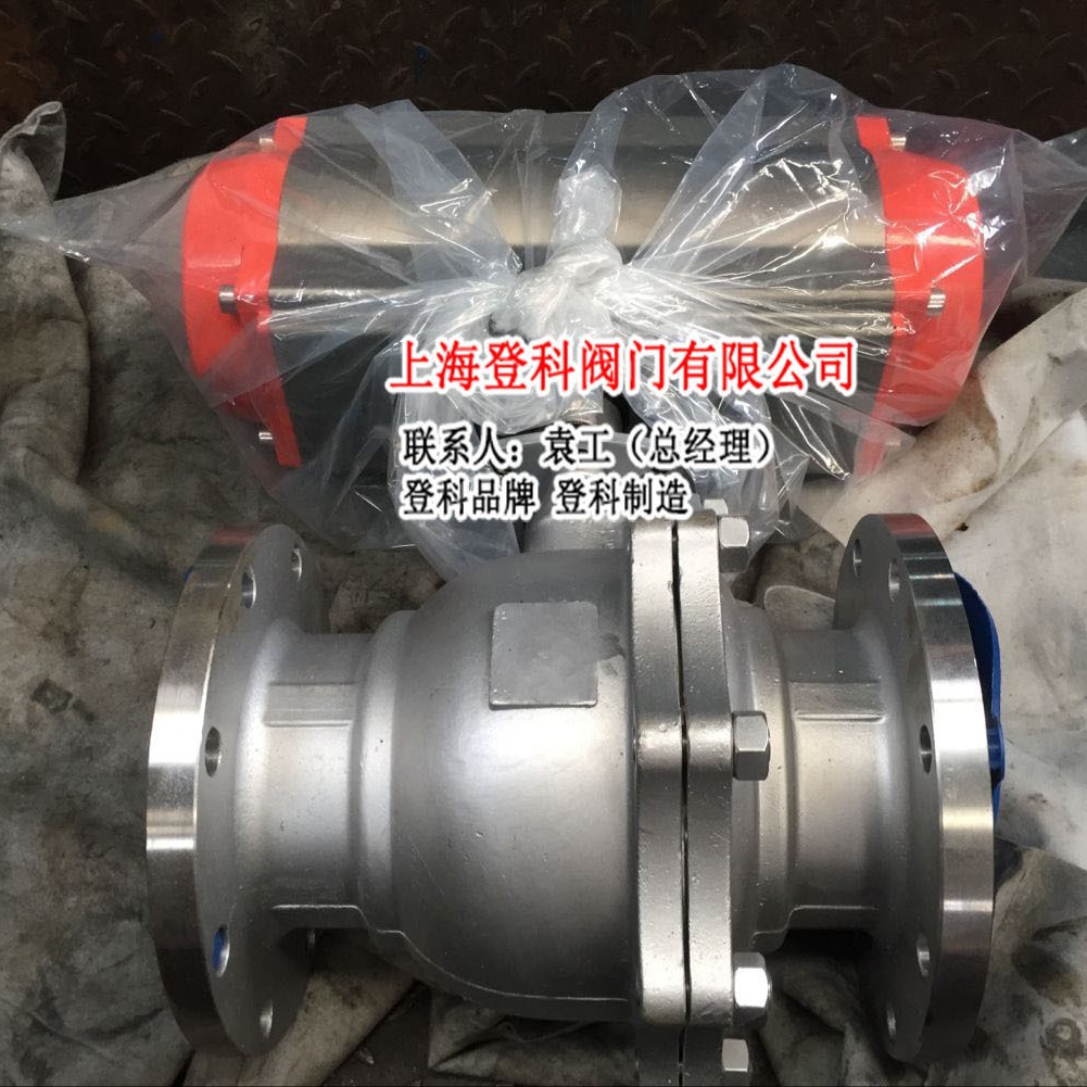 阀门厂家 Q641F-25P DN80 气动O型切断阀 气动球阀 不锈钢  法兰