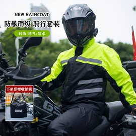 连体雨衣/披;分体雨衣/披;卡通人偶服装