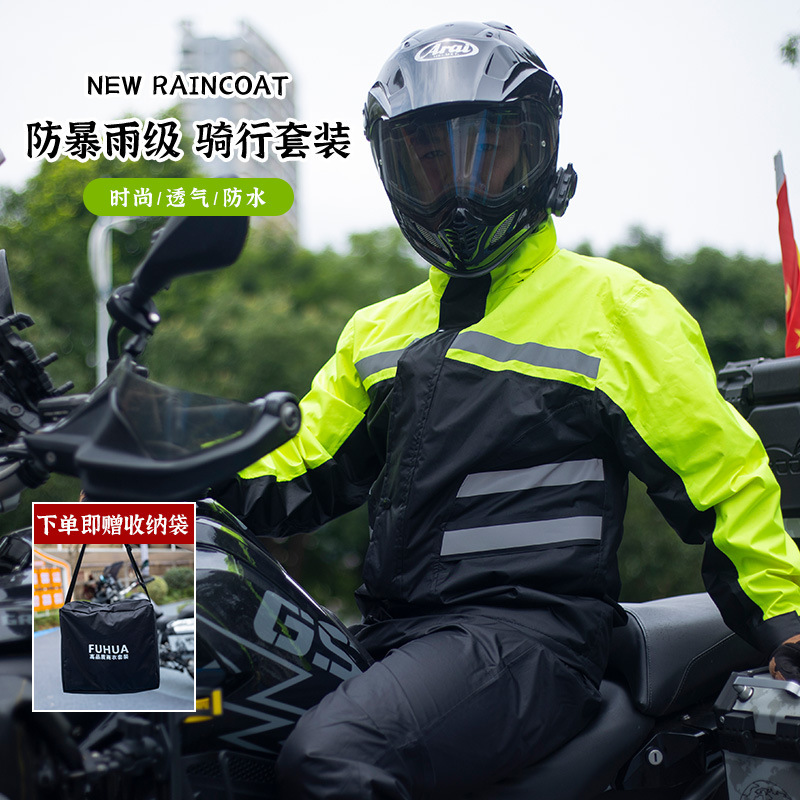 Raincoat and Rain Pants Set for Electric Bike and Motorcycle Riding, Separate Raincoat and Rain Pants Set, Rainproof and Stormproof Raincoat and Rain Pants Set for Electric Bike and Motorcycle Riding, Separate Raincoat and Rain Pants Set, Rainproof and Stormproof