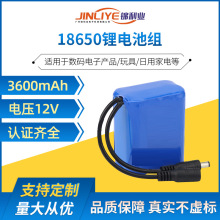 12V18650﮵3600mAh﮵Ӧ﮵ 豸