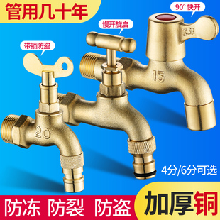 ȫ�~���⎧�i耳�ˮ���^ϴ�C������I��͵ˮ����4��6�����_ˮ��