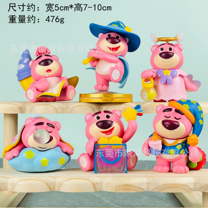 甜蜜黄油小熊手办草莓维尼熊盲盒扭蛋娃娃机DIY潮玩摆件代发|undefined
