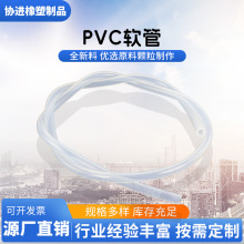 PVC͸ܛBֳ~דQˮܷĥԁˮpvcϹ