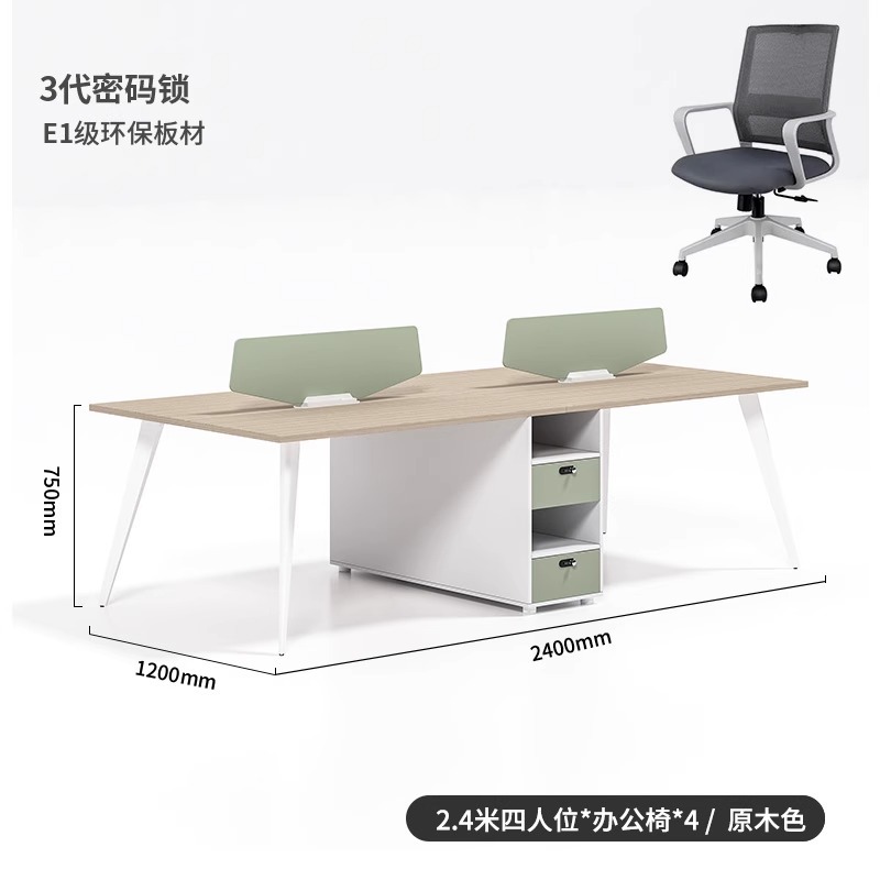 Mesa y silla de oficina simple y moderna de personal combinada tarjeta de trabajo de cuatro personas doble mesa de computadora de posición única