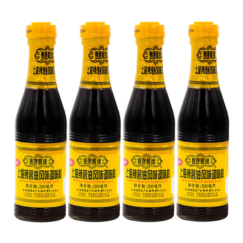 Shanghai Merlin Taikang Yellow Brand Spicy Soy Sauce Seasoned Fried Pork Chop Dip Cold Soy Sauce 200ml/630ml