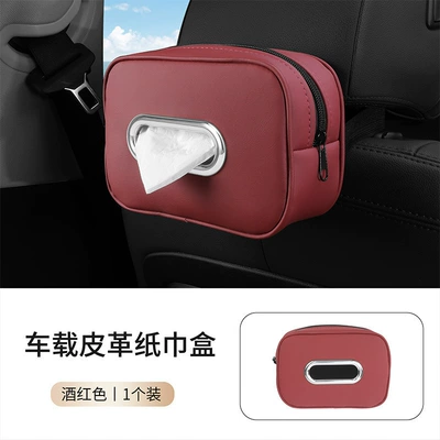 Cross-Border Car Tissue Box, Armrest Car tissue box/set - napa-tissue-bag-volcano-red-1-pack