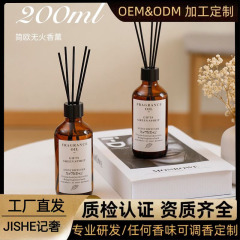 JISHE茶色無火香薫置物ホテル室内トイレ香薫置物空気清浄剤香り剤