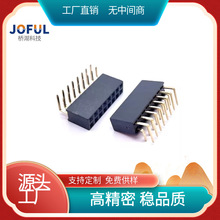 JOFUL 2.54mm�p�ŏ���ĸ H7.1/8.5�� ������ĸ DIP PCB���_��ĸ��