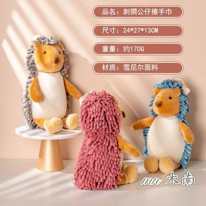 漫画の動物の手拭き人形多機能クリエイティブ吸収性ハンドタオルぬいぐるみ卸売|undefined