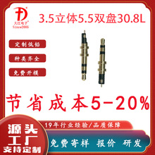 lC^SֱN 3.5w5.5pP װlǤ^  lǤ^~