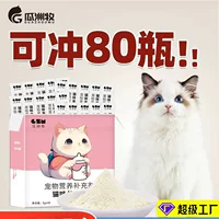 Сухое козье молоко, специальный корм для беременных кошек, добавка кальция для взрослых кошек, закуски из молочной торта после родов, рыбий жир для домашних животных, сухое козье молоко для котят.