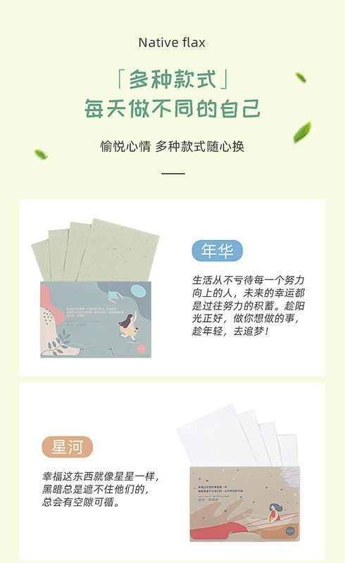 吸油紙_09