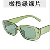 Retro trend square sunglasses, brand glasses, European style, suitable for import