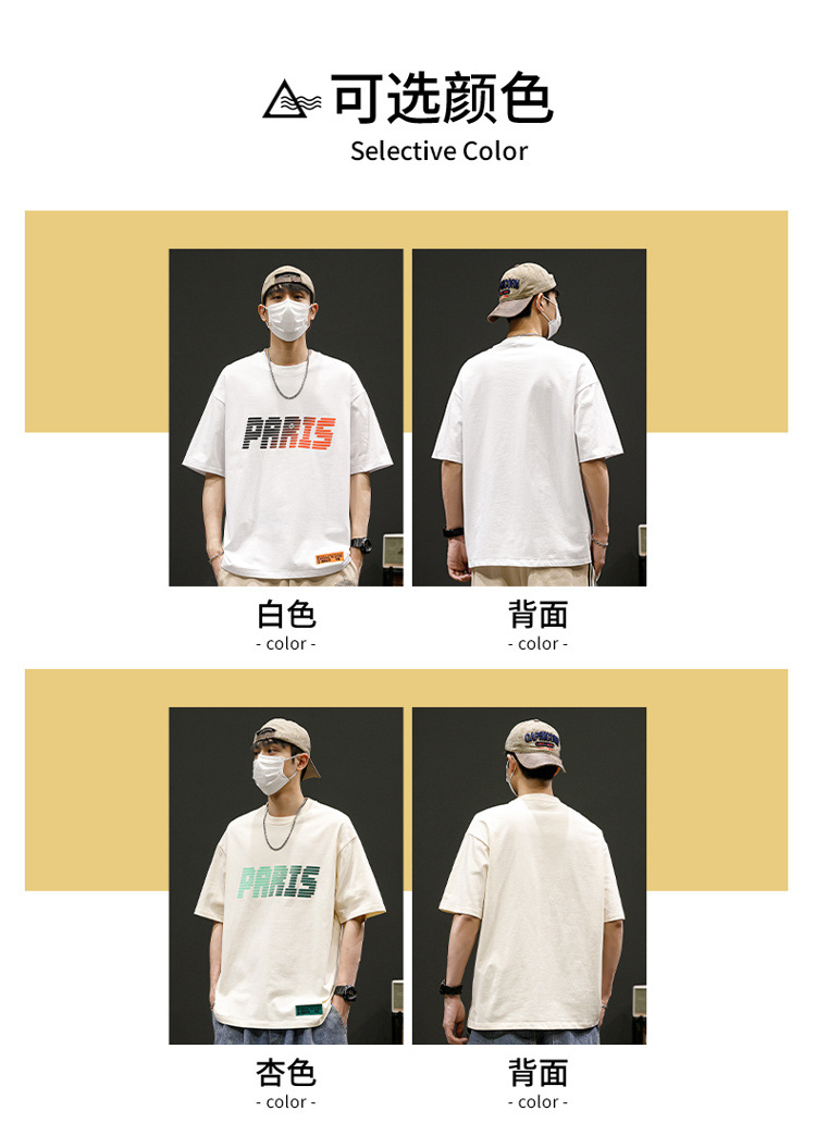 短袖t恤男士夏季新款圆领大码青年美式复古冰丝棉半袖T恤上衣男款详情27