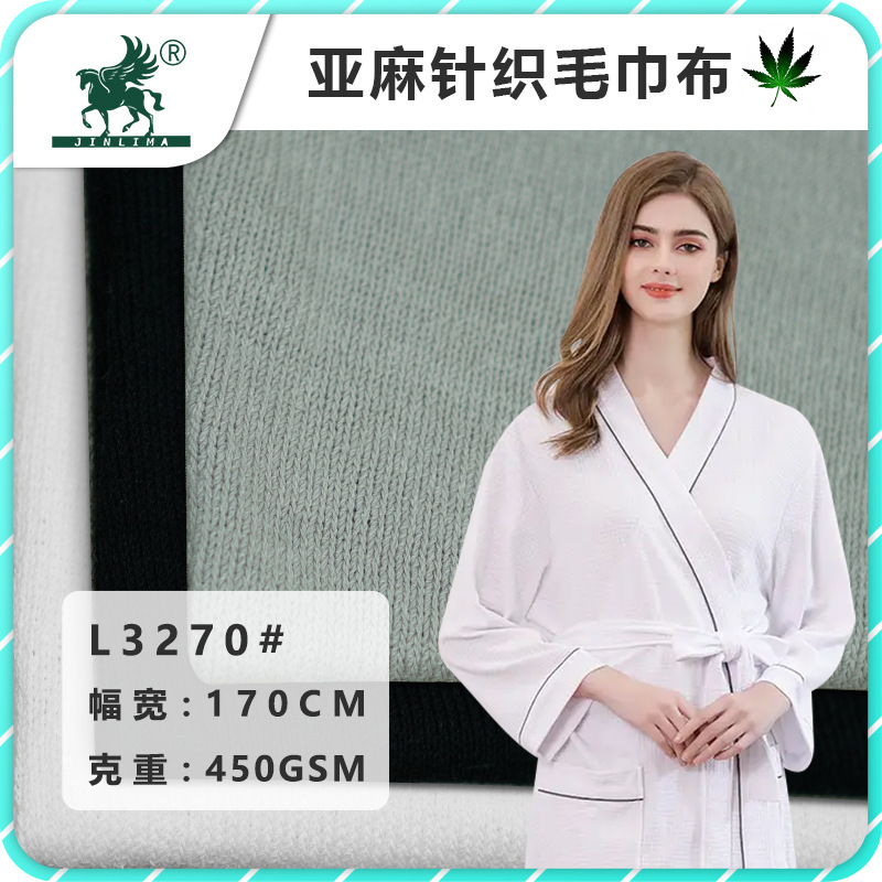 Pure linen knitted towel cloth factory in stock wholesale 450g Bath bathrobe bath towel face towel fabric Pure linen knitted towel cloth factory in stock wholesale 450g Bath bathrobe bath towel face towel fabric