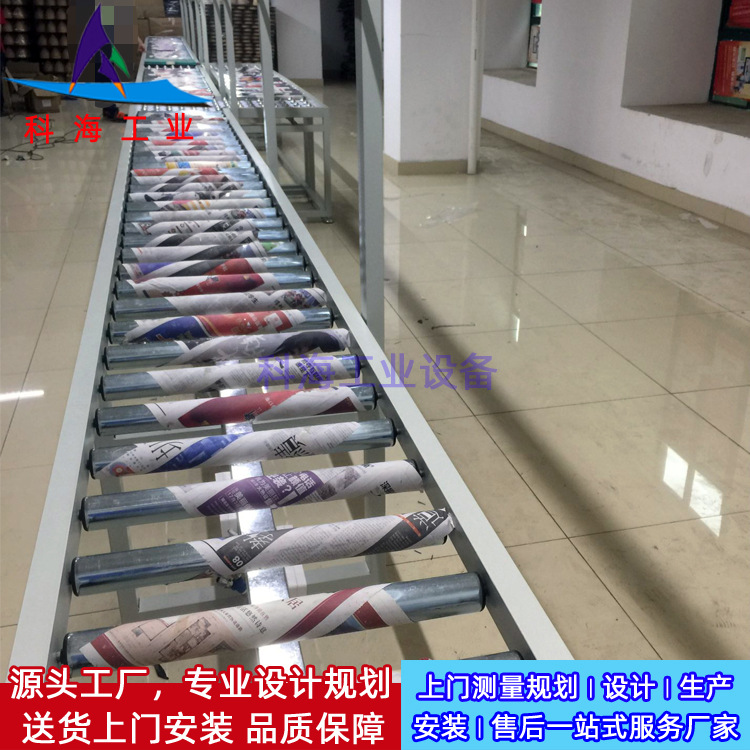 深圳厂家工业设备生产产品装配滚筒输送线物流包裹流水线输送线