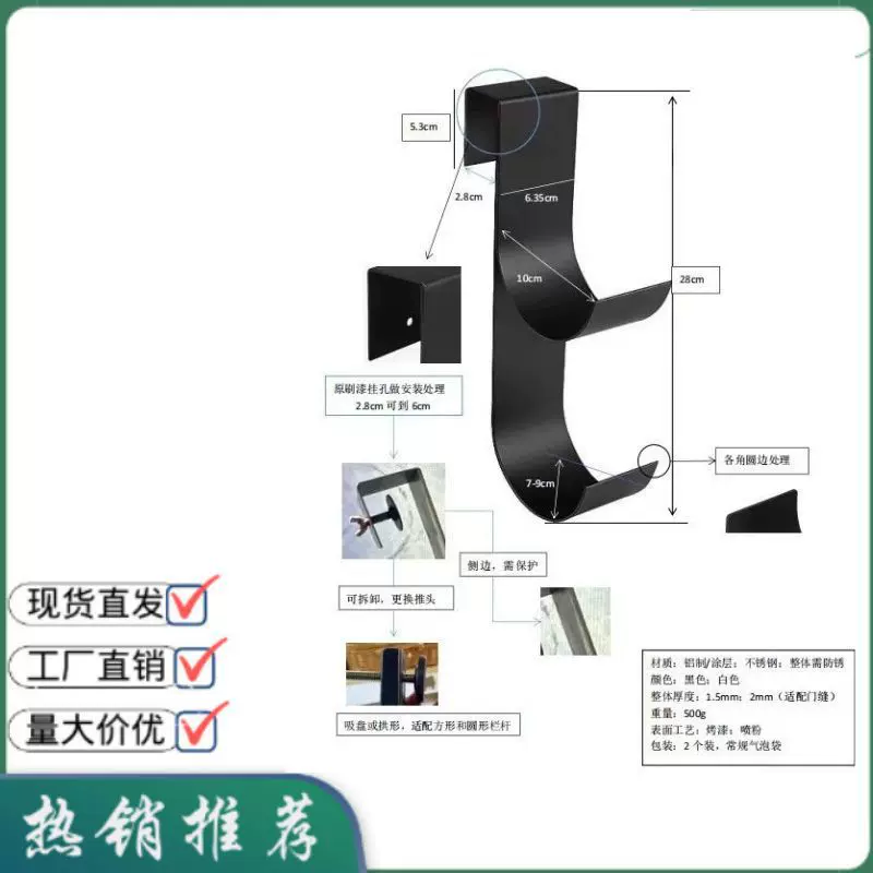 泳池围栏挂钩 适用于泳池设备的黑色重型栅栏挂钩 - 适用于泳池软