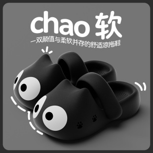 Cartoon Slippers Women's Summer Internet Popular Cute Cat Home Indoor Non-Slip Sandals for Girls Dormitory Students
