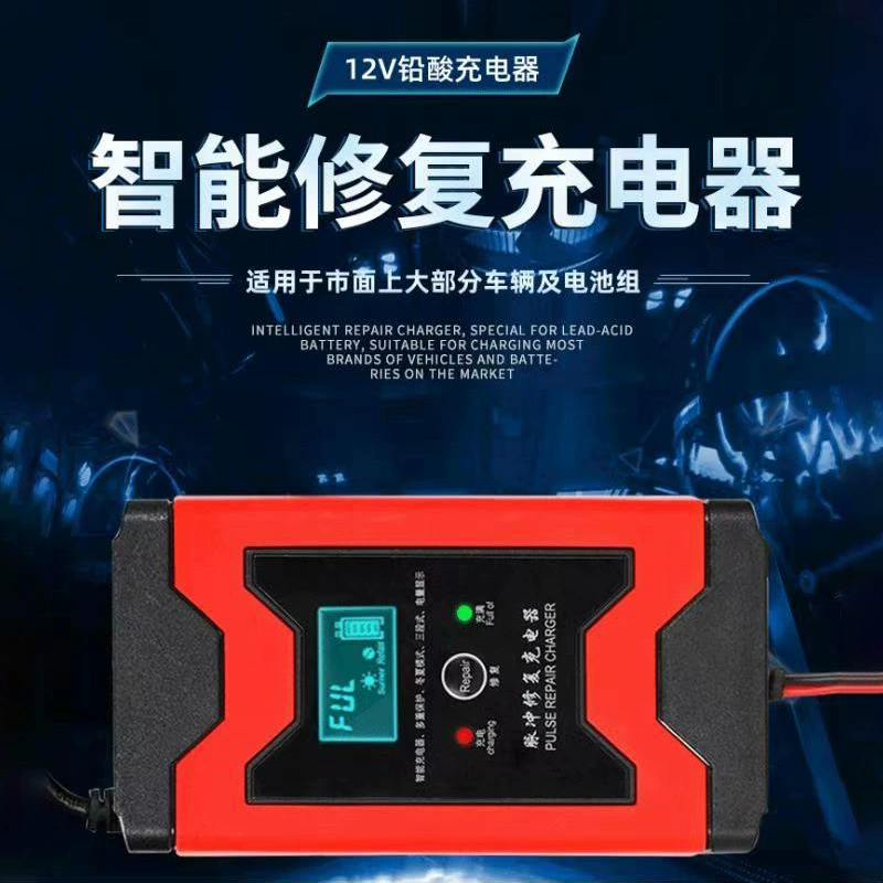 Electric car, smart charger, 12v, 6A